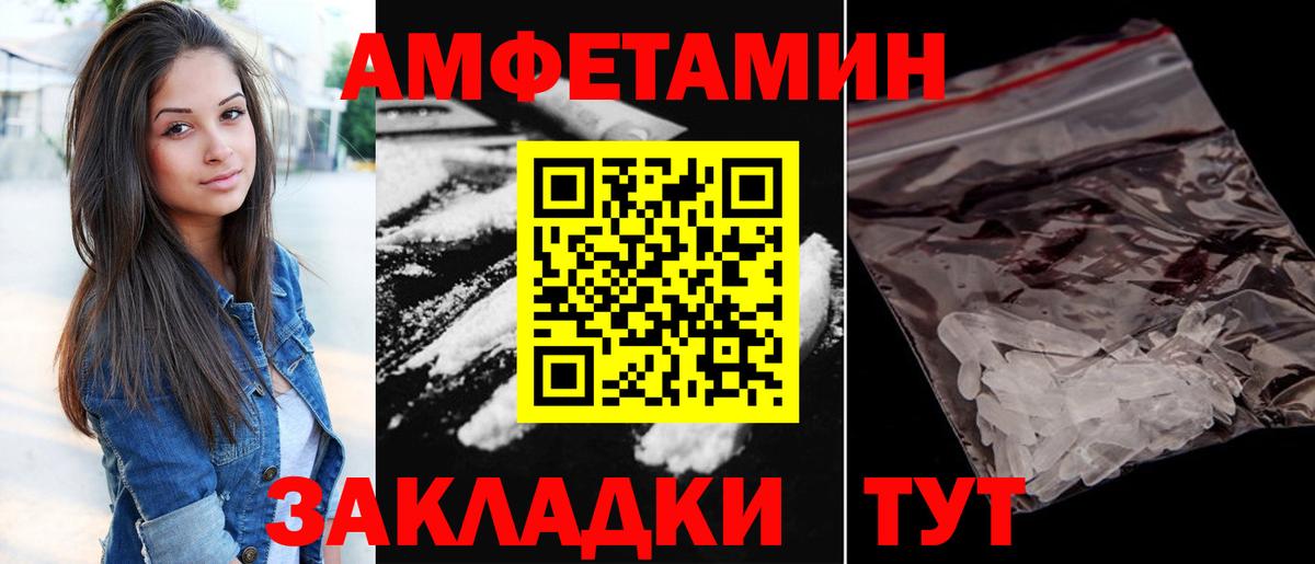 АМФ 97% Острогожск