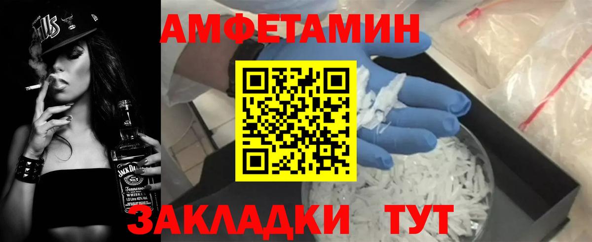 Amphetamine  Вход с VPN  Острогожск  Амфетамин Розовый  Amphetamine 