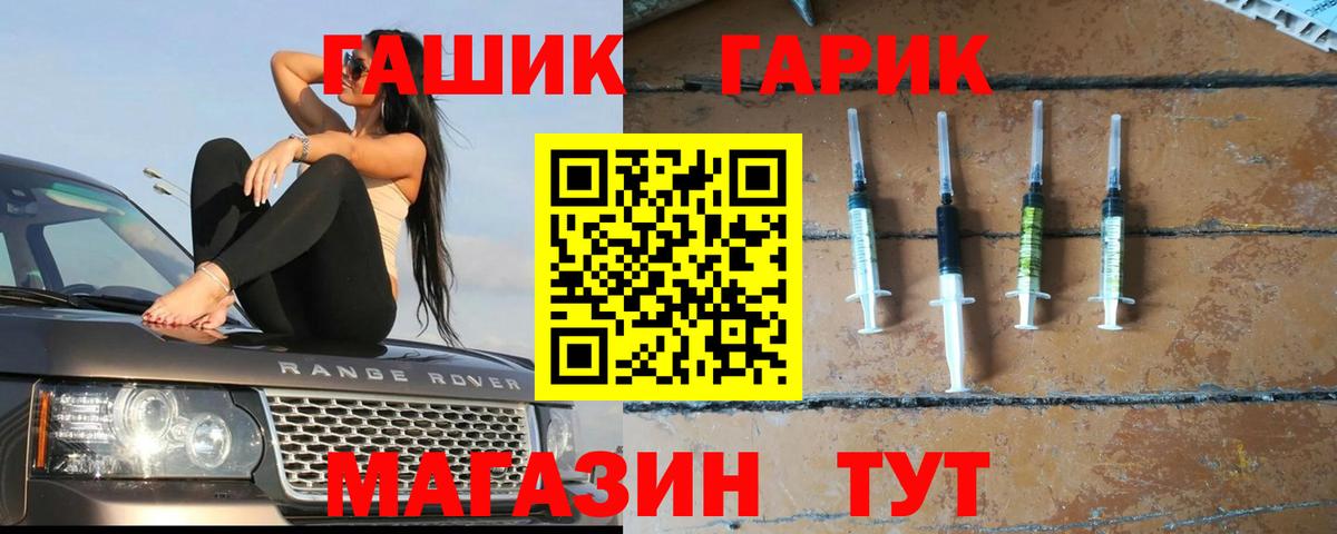 Острогожск  Гашиш Premium  Вход с VPN 