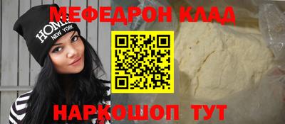 таблы Владивосток
