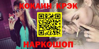 синтетический гашиш Боровичи