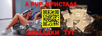 меф Брянск