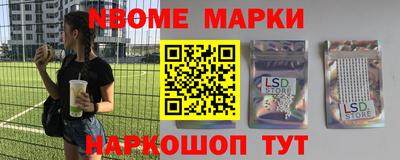 синтетический гашиш Боровичи