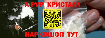 дживик Братск