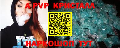 меф Брянск