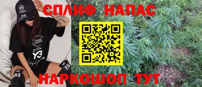 синтетический гашиш Боровичи