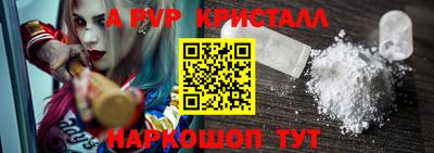 меф Брянск