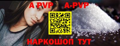 синтетический гашиш Боровичи