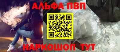 дживик Братск