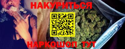 синтетический гашиш Боровичи