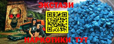 синтетический гашиш Боровичи