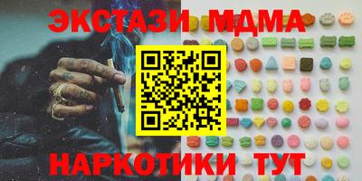 таблы Владивосток