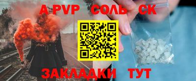синтетический гашиш Боровичи
