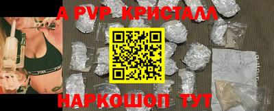 синтетический гашиш Боровичи