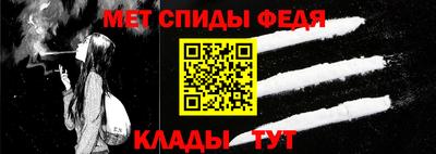 дживик Братск