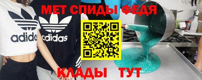 синтетический гашиш Боровичи