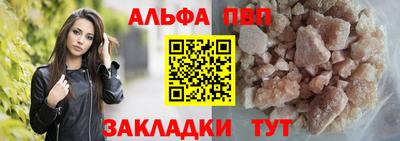 синтетический гашиш Боровичи