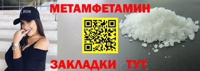 синтетический гашиш Боровичи
