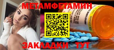 меф Брянск