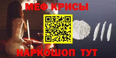 синтетический гашиш Боровичи