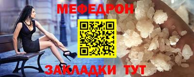 синтетический гашиш Боровичи