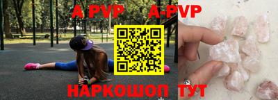 меф Брянск