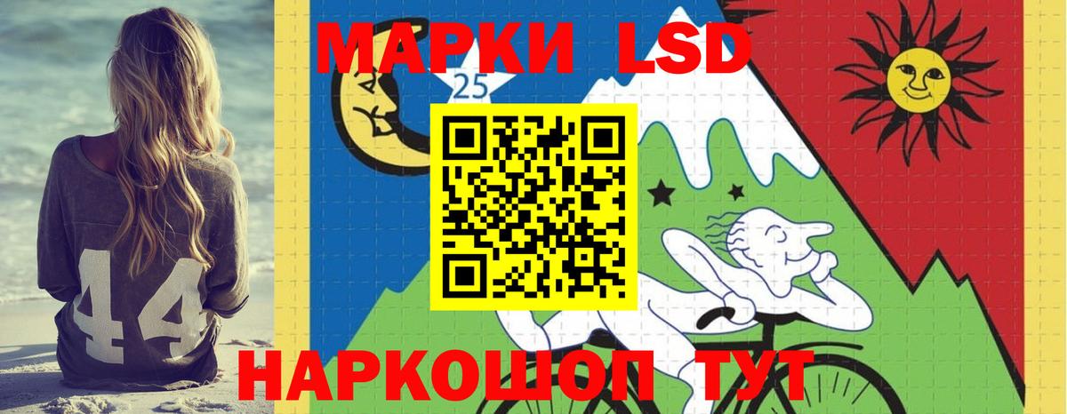 Лсд 25 экстази  LSD-25 экстази кислота  ЛСД экстази кислота  Вход с VPN  Острогожск 