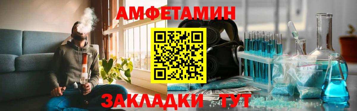 Острогожск  МЕТАМФЕТАМИН кристалл  Вход с VPN 