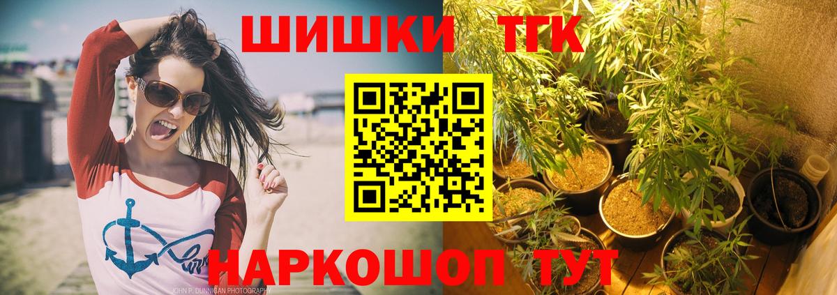 Конопля индика Острогожск