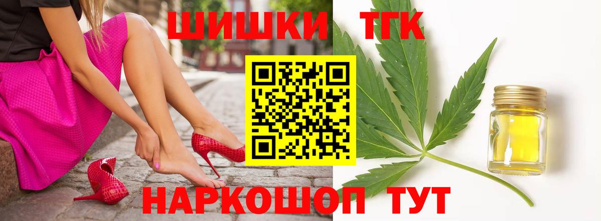 Острогожск  Марихуана индика  Марихуана Bruce Banner  Вход с VPN  Бошки Шишки MAZAR 